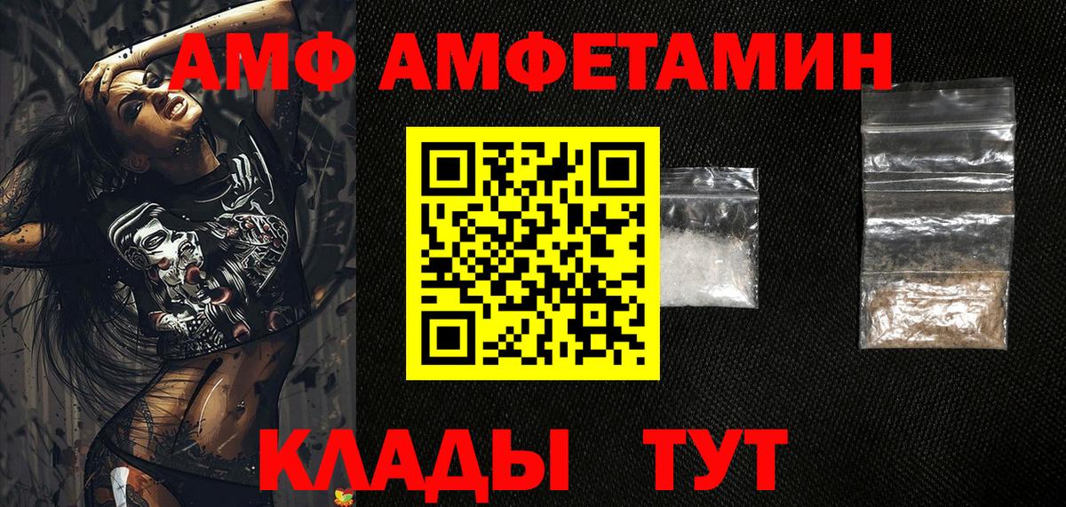 COCAIN Ревда