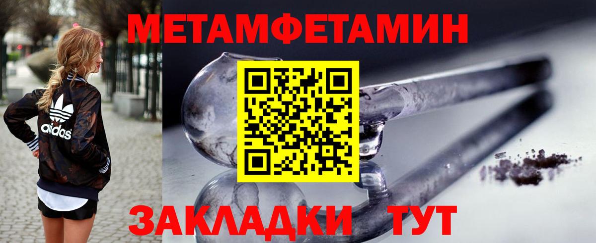Amphetamine 98% Ревда
