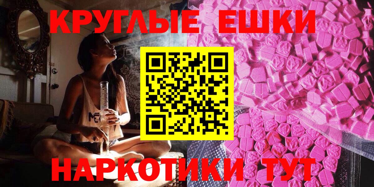 Ecstasy Philipp Plein  ЭКСТАЗИ  ЭКСТАЗИ таблы  Ревда  Вход с VPN 