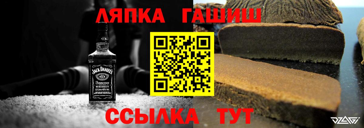 ГАШИШ индика сатива Ревда