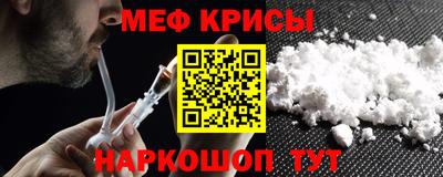мдма Первоуральск