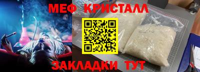 молекула духа Партизанск