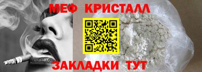 молекула духа Партизанск