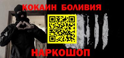 молекула духа Партизанск