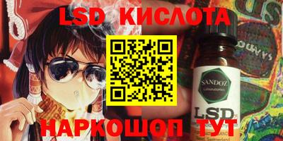 молекула духа Партизанск