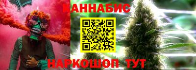 молекула духа Партизанск