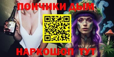 МДМА Пенза