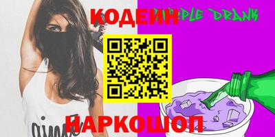 молекула духа Партизанск