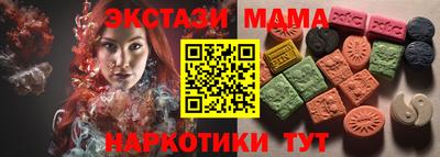 МДМА Пенза