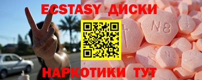 молекула духа Партизанск