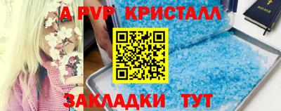 МДМА Пенза
