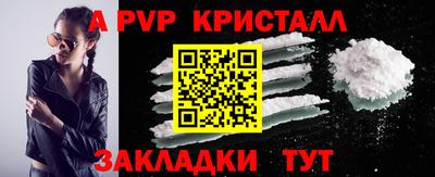 молекула духа Партизанск
