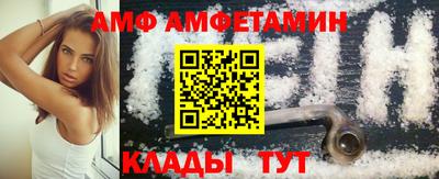 молекула духа Партизанск