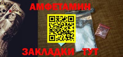 молекула духа Партизанск
