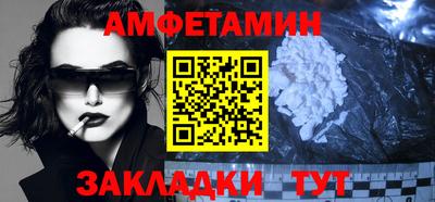 молекула духа Партизанск