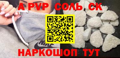 молекула духа Партизанск