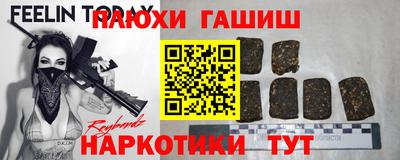 молекула духа Партизанск
