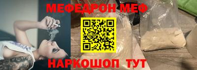 мдма Первоуральск