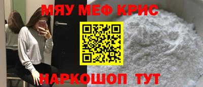 молекула духа Партизанск