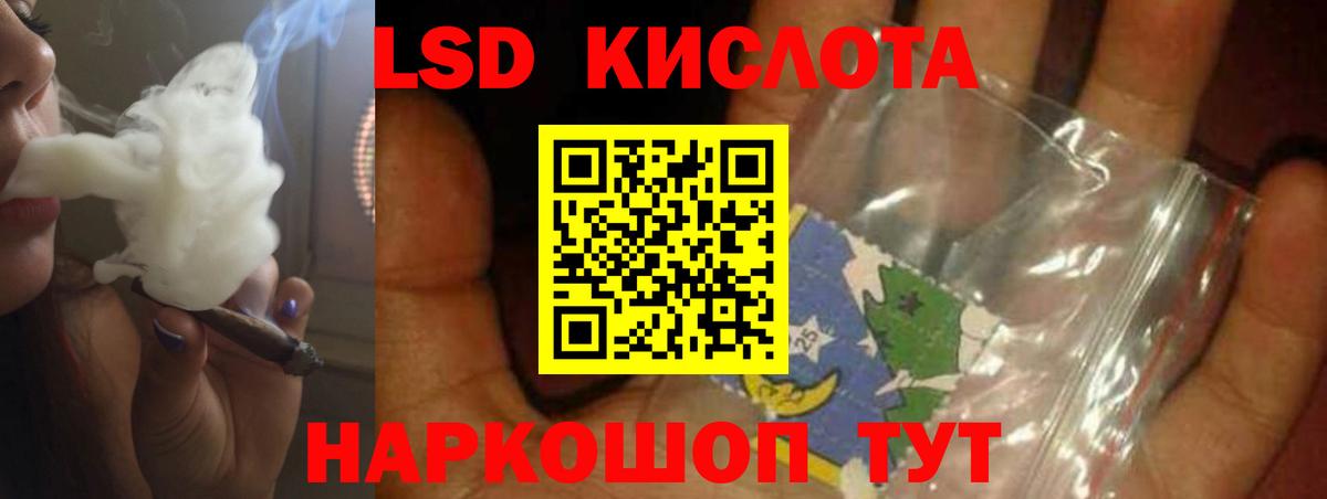 Лсд 25 экстази  Лсд 25 экстази ecstasy  Ревда  Вход с VPN  ссылка на мегу как зайти  Лсд 25 экстази кислота 