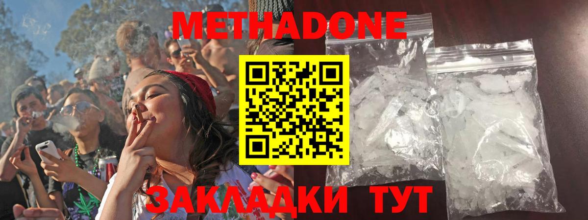 МЕФ   Конопля  Вход с VPN  MDMA  Ревда  ГАШ 
