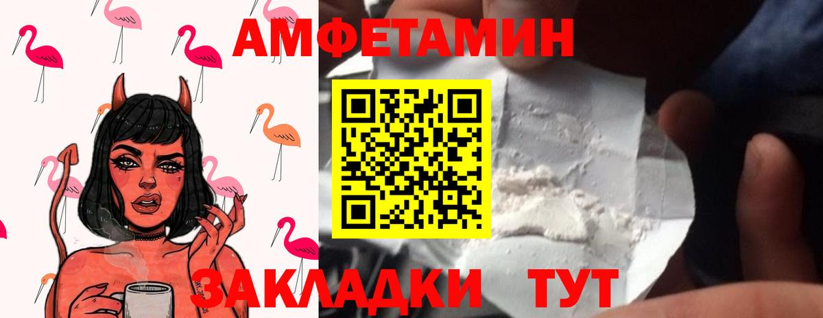Метамфетамин Methamphetamine Ревда