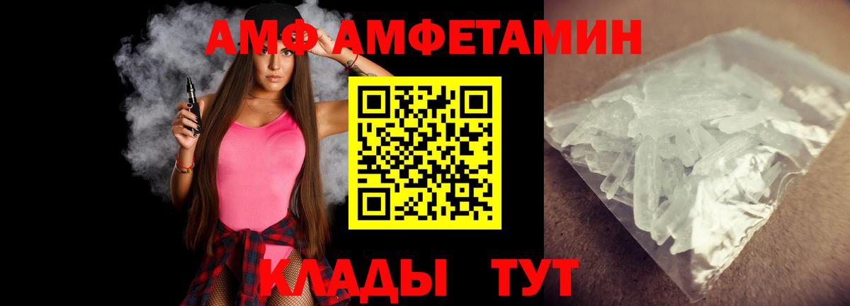Метамфетамин пудра  МЕТАМФЕТАМИН  Ревда  Вход с VPN  Метамфетамин пудра 