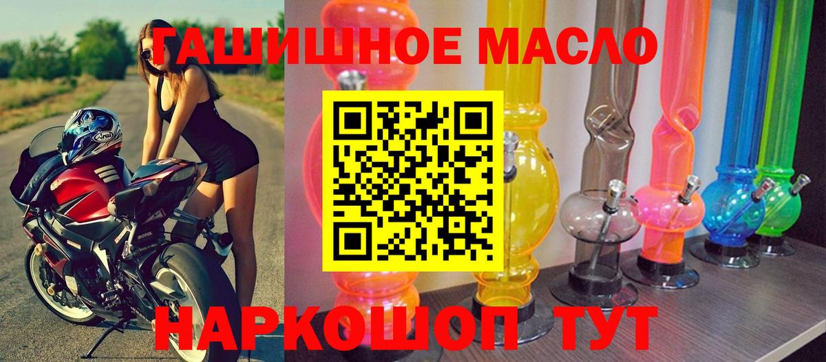 Ревда  ТГК вейп  купить   Вход с VPN 