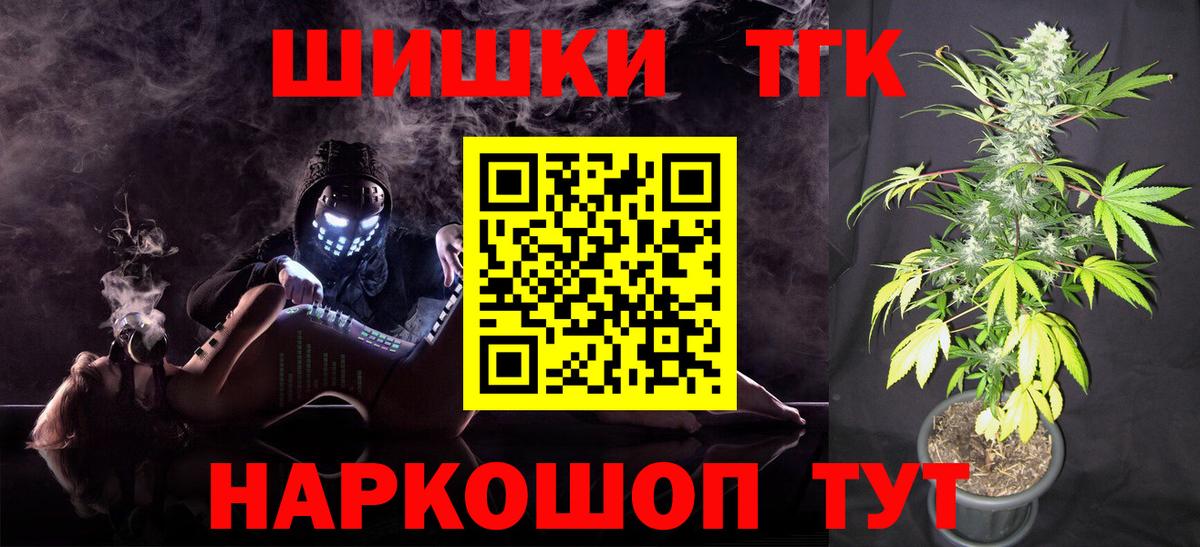 Каннабис семена Ревда